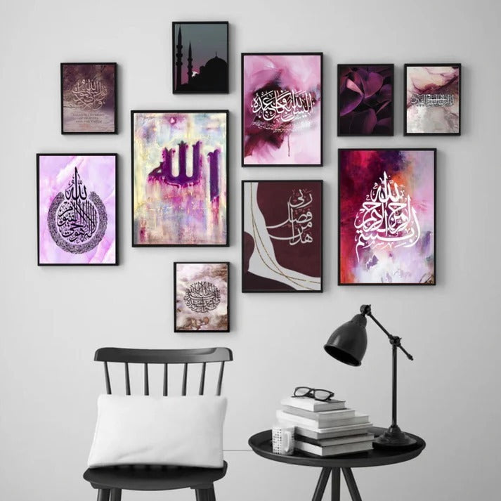 Allah Name Islamic Wall Art